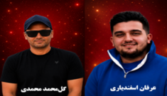 اطلاعیه دبیرخانه شورای ملی مقاومت ایران 